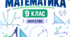 Календарно-тематичне планування з математики. 9 клас. 3 години на тиждень. Мерзляк. Індивідуальна форма навчання — педагогічний патронаж