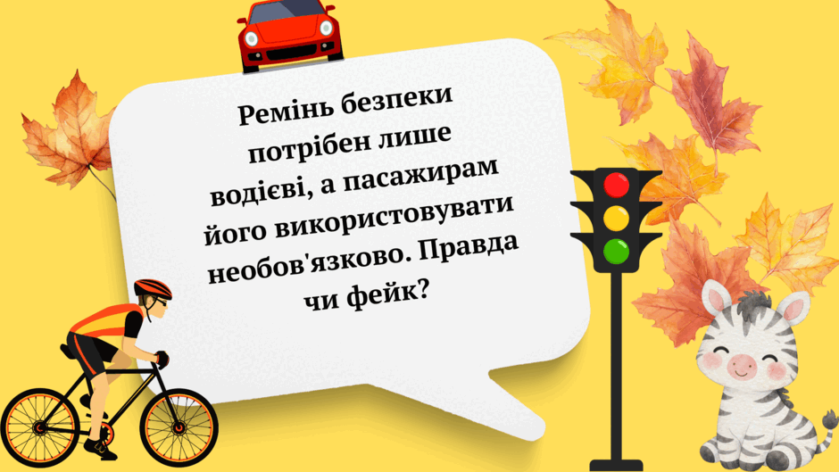 11002wbr-4381-940x529.png