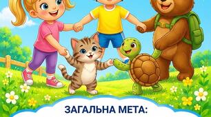 Картотека "Весела зарядка"