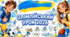 ОЛІМПІЙСЬКИЙ УРОК 2026. День спорту і фізичної культури. Олімпійський тиждень у школі. Презентація і конспект.