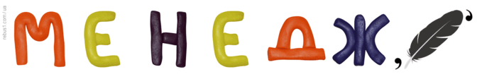 1100301d-04b4-679x112.png