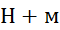 110031ht-4ae6-60x30.png