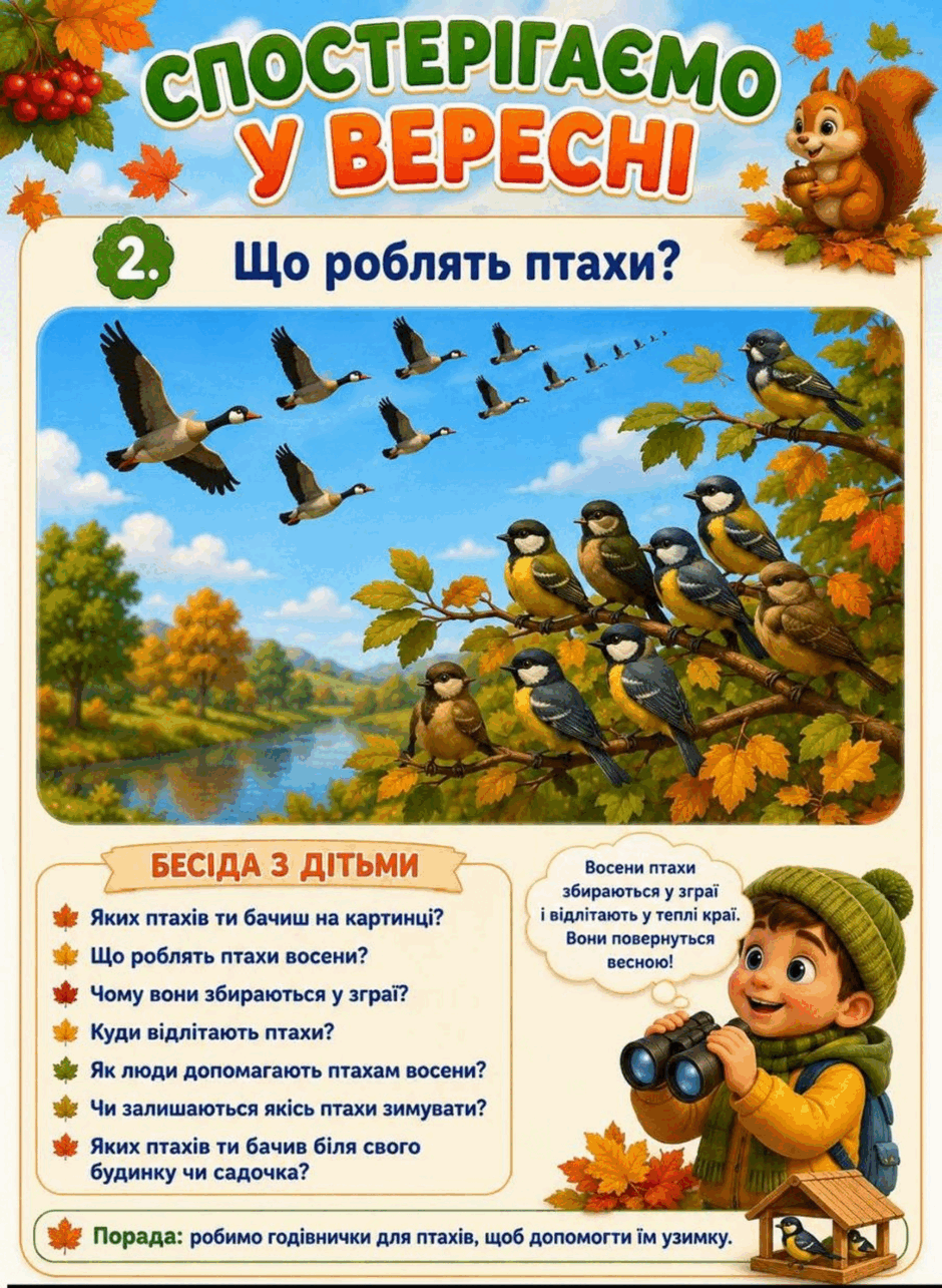 110031z4-6544-940x1285.png