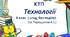 Календарно-тематичне планування з технологій для 6 класу НУШ (без поділу, 1год, за Терещуком)