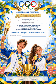 110033y5-7dfe-234x348.png