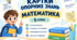 Картки опорних знань з математики для учнів 5 класу