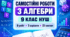 Самостійні роботи з алгебри. 9 клас НУШ — 8 робіт у 3 варіантах