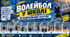 Волейбол у школі — 10 готових навчальних карток для уроків фізичної культури, 5–9 класи