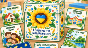 Поробка до Дня миру «Скринька мирного майбутнього» | 1–4 класи