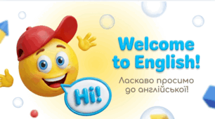 1 клас. Урок 1. Привітання. (за матеріалами підручника English with Smiling Sam 1)