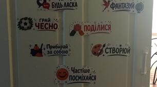 «Правила нашого 10 класу» — оформлення класної кімнати