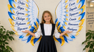 🕊️ КРИЛА ДО ДНЯ МИРУ — ФОТОЗОНА 💙💛