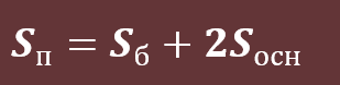 11003a8l-32b6-309x78.png