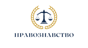 Презентація на тему "Поняття та ознаки держави.  Суверенітет та його види"