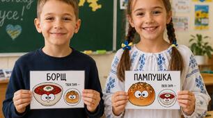 🇺🇦 ГРА «ЗНАЙДИ СВОЮ ПАРУ» — УКРАЇНСЬКА КУХНЯ 🇺🇦 Веселий спосіб швидко об’єднати дітей у пари.