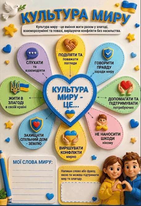11003b3j-0a75-456x665.png