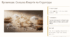 Органічні Речовини: Будівельні Блоки Життя