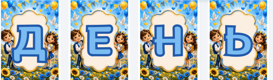 11003cak-977d-940x277.png