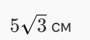11003cii-407b-129x58.png