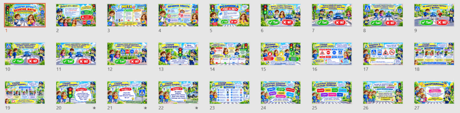 11003e22-c02d-940x231.png