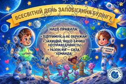 11003fb3-d4ec-255x171.jpg