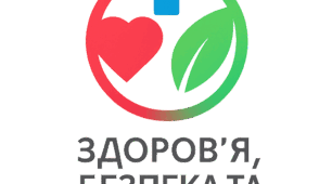 КРИТЕРІЇ ОЦІНЮВАННЯ РЕЗУЛЬТАТІВ НАВЧАННЯ з інтегрованого курсу «Здоров’я, безпека та добробут» (ЗБД) для 9 класу НУШ на 2026/2027 навчальний рік