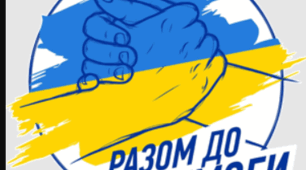 Олімпійський урок