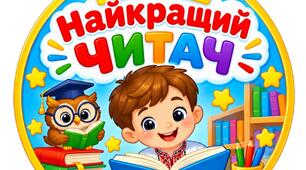Медалі НУШ