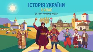 Соціалізація особистості