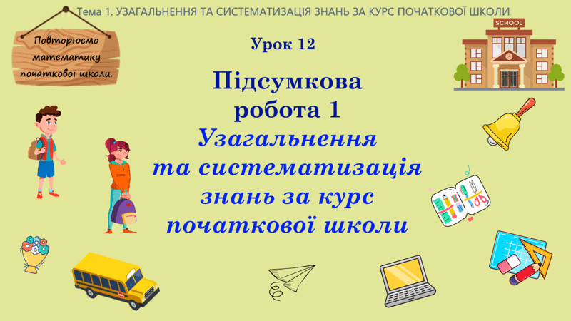 11003ixf-13e8-800x450.png