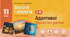 Презентація, інфографіка, робочий аркуш