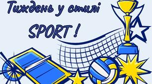 Олімпійський тиждень !!!! " МИ - ОЛІМПІЙЦІ!"