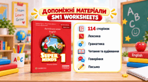 Super Minds 1 Worksheets