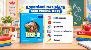 Super Minds 2 Worksheets