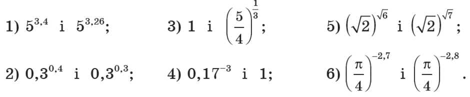 11003l2n-d672-940x194.png