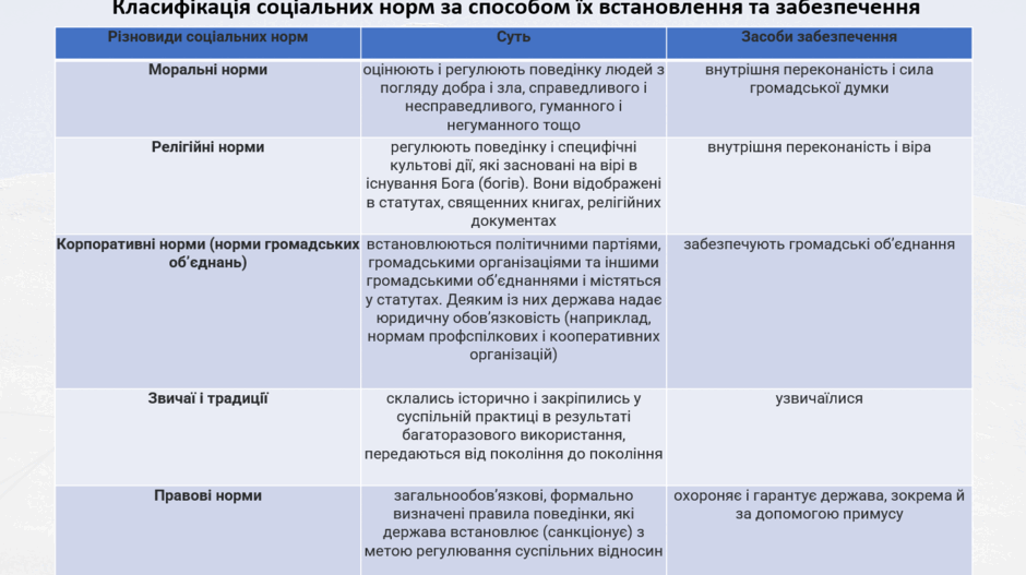 11003l4b-1e02-940x527.png