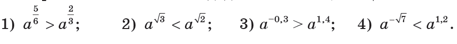 11003l57-c298-934x91.png