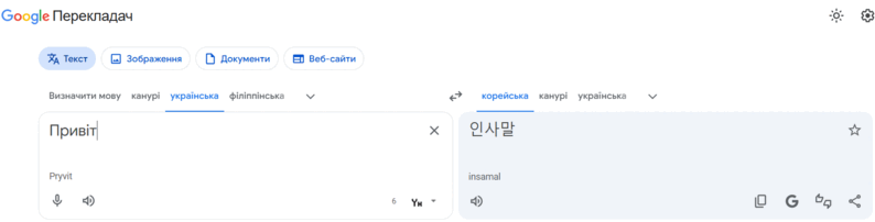 11003l8h-cbb4-794x202.png