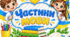 Частини мови — наочність та пам’ятки для учнів 2–4 класів | Іменник, прикметник, дієслово, числівник, службові слова