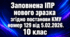 ІПР (індивідуальна програма розвитку) - НЕМОВЛЕННЄВА 10 клас 5 рівень заповнений зразок ОНОВЛЕНА