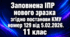 ІПР (індивідуальна програма розвитку) - 11 клас 4 рівень заповнений зразок ОНОВЛЕНА