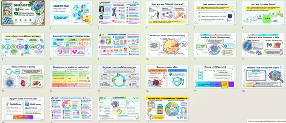 11003p0h-022d-940x406.png