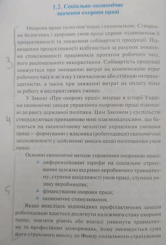 11003qs3-c007-580x854.png