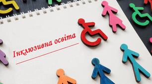 Календарно-тематичне планування корекційно-розвиткових занять "Корекція розвитку" (5 клас інклюзивна форма навчання, 66 годин)