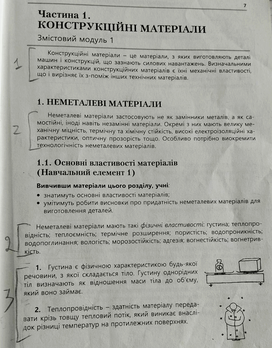11003r8j-d1f7-940x1202.png