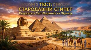 Мистецтво Стародавнього Єгипту
