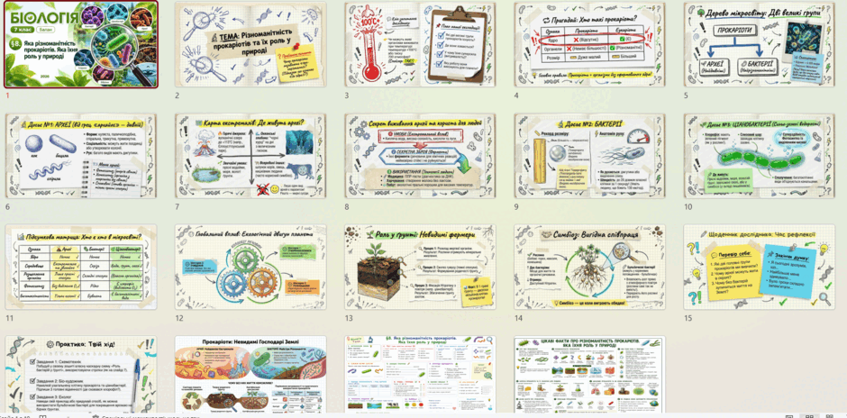 11003sid-52b5-940x464.png