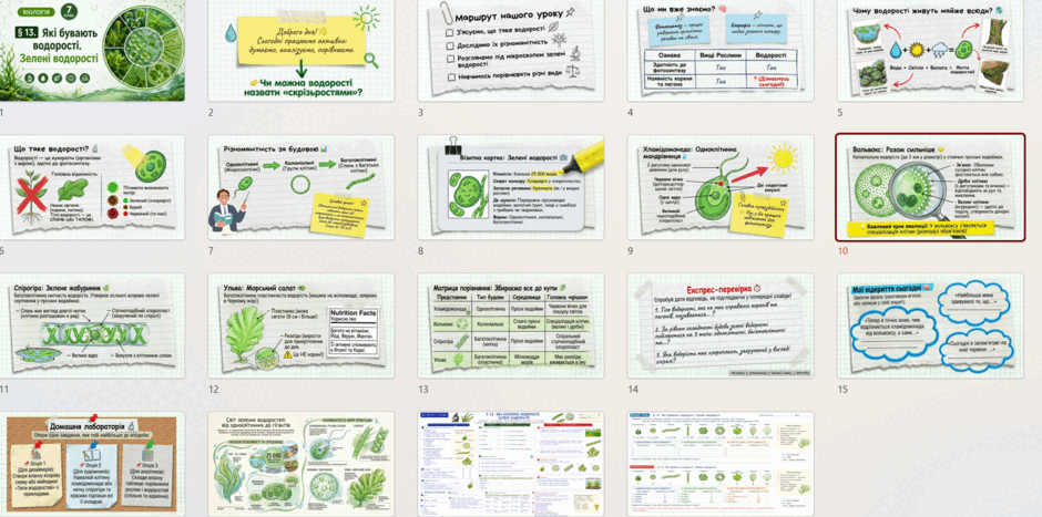 11003t2w-0494-940x467.png