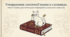 🐱📚 Утвердження лексичної норми в словниках української мови. Есе ✍️✨