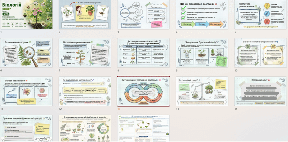 11003ud2-4071-940x465.png
